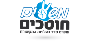משווק-מורשה-בזק-משווים-חוסכים